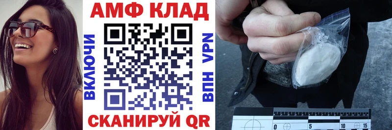 АМФ Розовый  купить  цена  Оха 