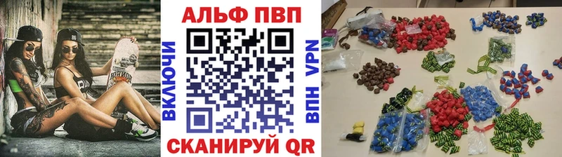 Альфа ПВП Соль  blacksprut tor  Оха 