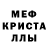 МЕТАДОН кристалл DarthPika26