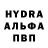 A-PVP кристаллы Aliya Tabildina