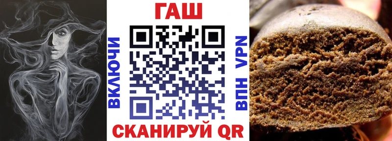 ГАШ hashish  Оха 
