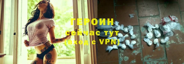 герыч Белокуриха