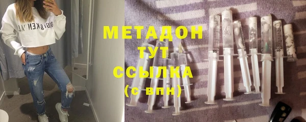 герыч Белокуриха