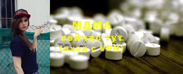 герыч Белокуриха