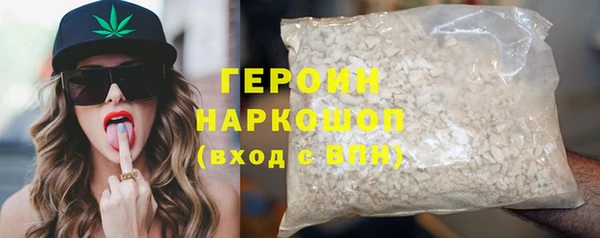 герыч Белокуриха
