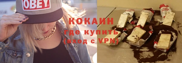 скорость Беломорск