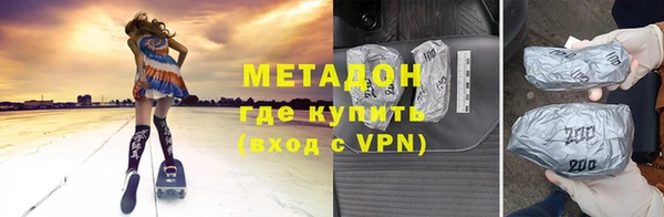 герыч Белокуриха
