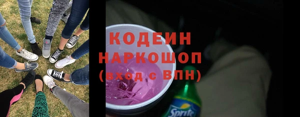 скорость Беломорск