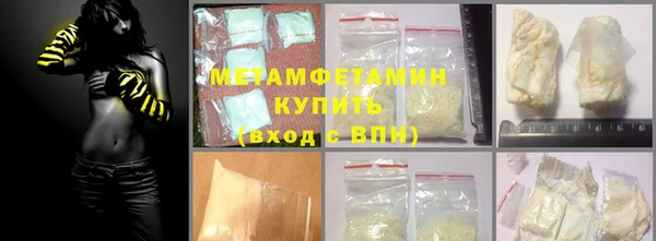 скорость Беломорск