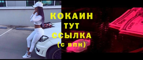 скорость Беломорск
