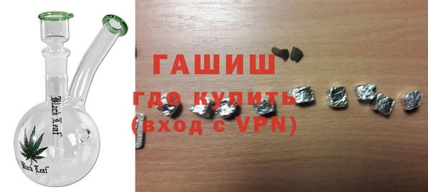 герыч Белокуриха
