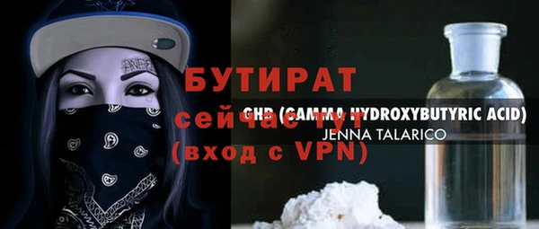 эйфоретик Богданович