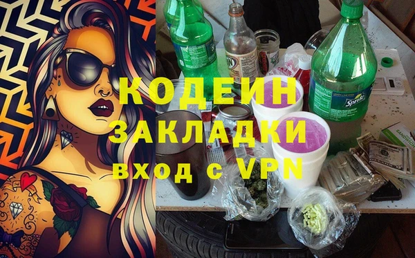 герыч Белокуриха