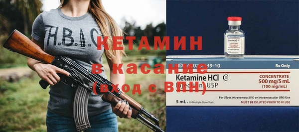 MDMA Богородск