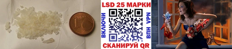 ЛСД экстази кислота  ссылка на мегу зеркало  Оха 