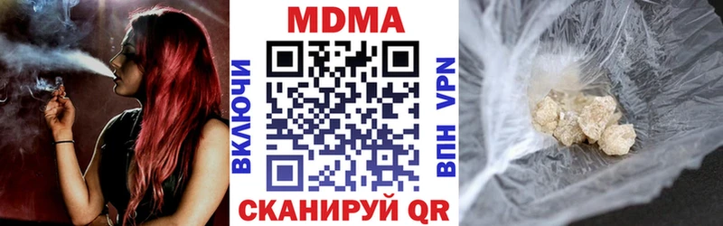 MDMA VHQ  Оха 