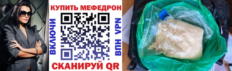 МЕФ VHQ  omg как зайти  Оха 