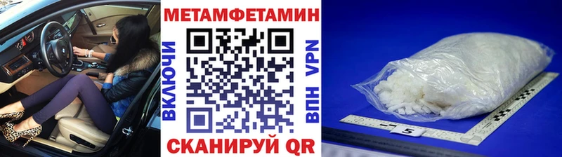 как найти закладки  Оха  Метамфетамин кристалл 