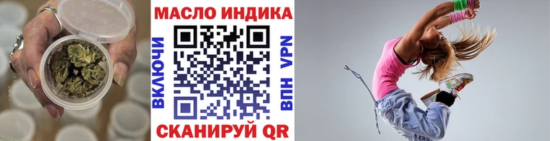 Дистиллят ТГК вейп  купить закладку  Оха 