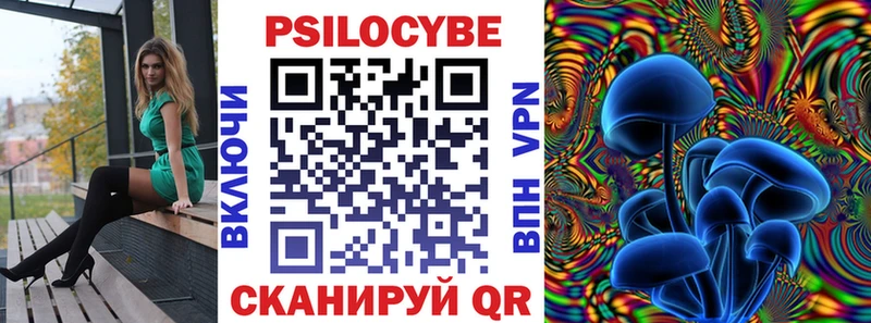 МЕГА сайт  Оха  Псилоцибиновые грибы MAGIC MUSHROOMS  купить наркотики сайты 